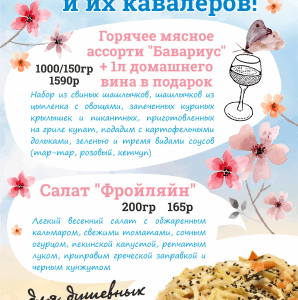 Крюгерхолл