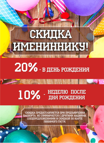 Крюгерхолл
